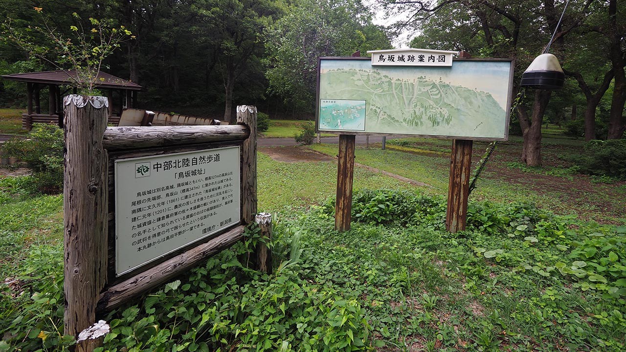 高床山森林公園キャンプ場