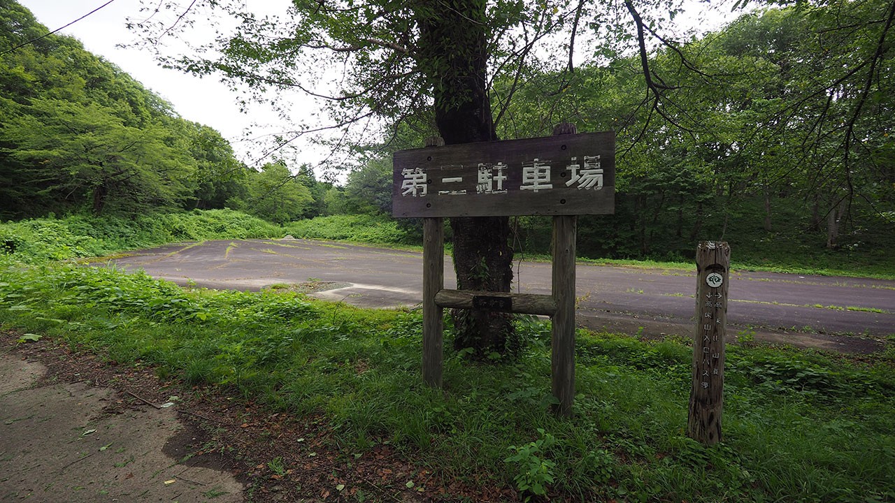 高床山森林公園キャンプ場