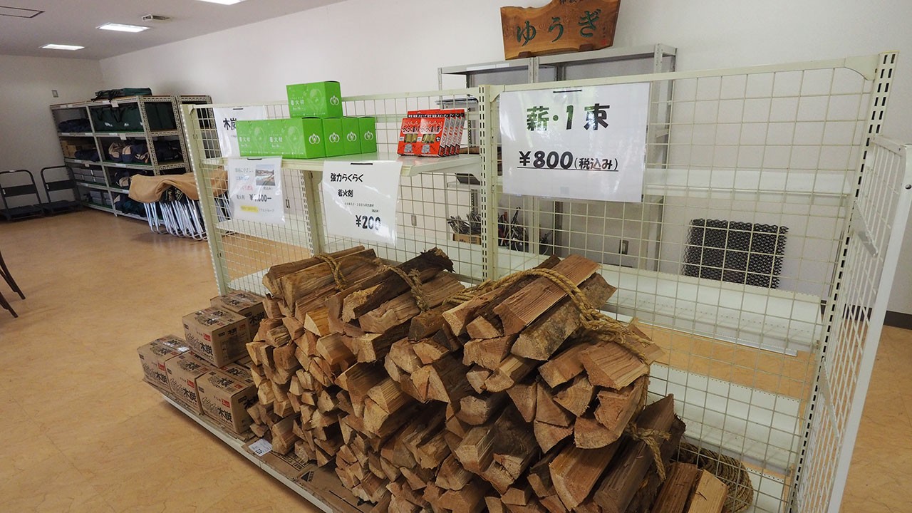 西山自然体験交流施設 ゆうぎオートキャンプ場