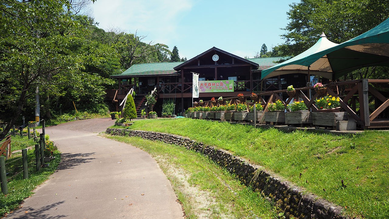 大平森林公園キャンプ場