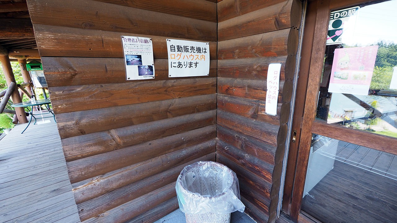 大平森林公園キャンプ場
