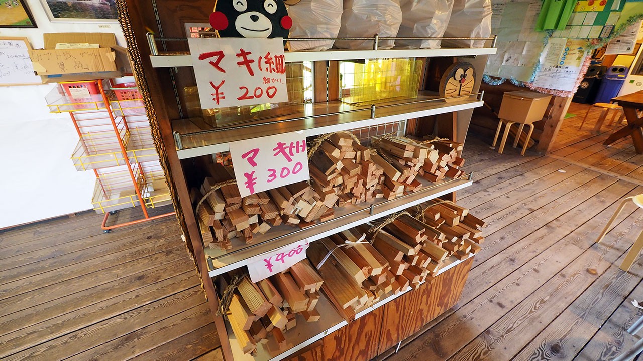 大平森林公園キャンプ場