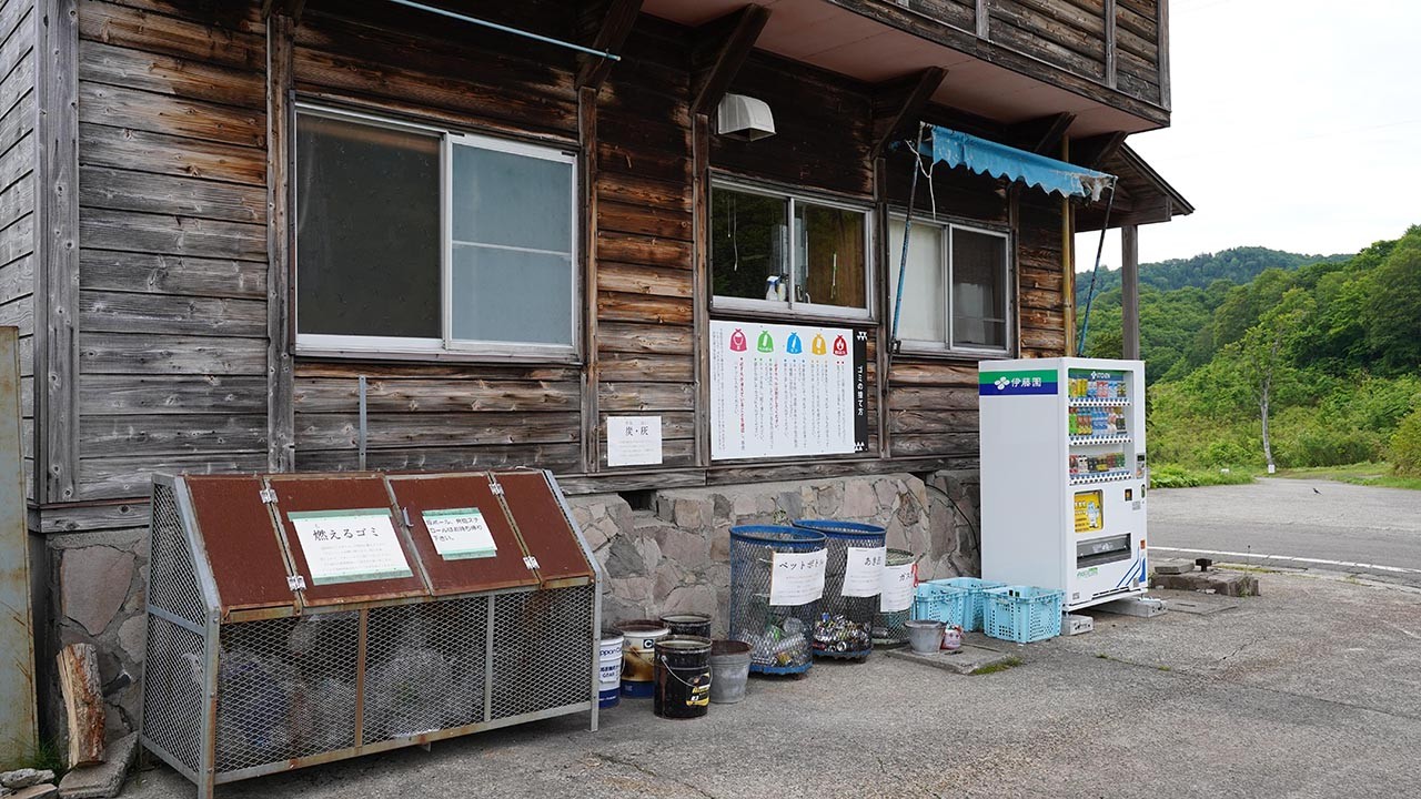 越後妻有 大厳寺高原キャンプ場