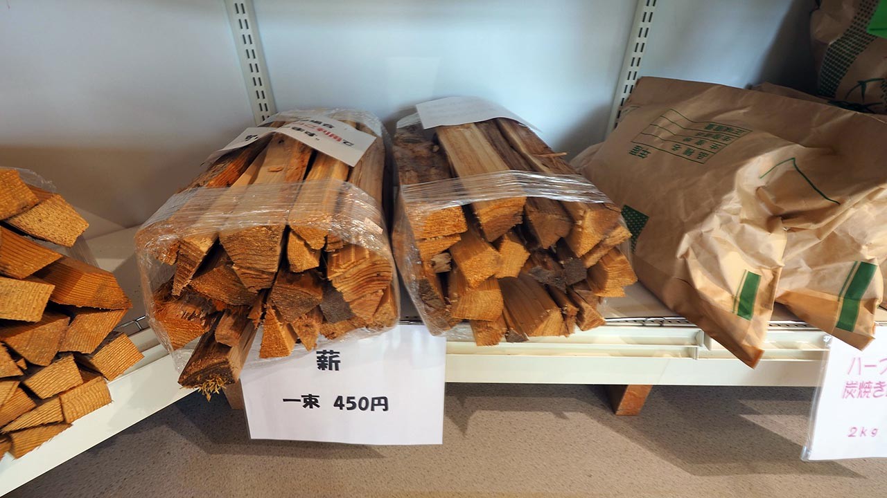 越後ハーブ香園入広瀬
