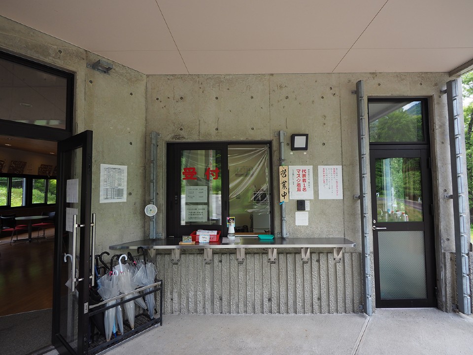 銀山平キャンプ場