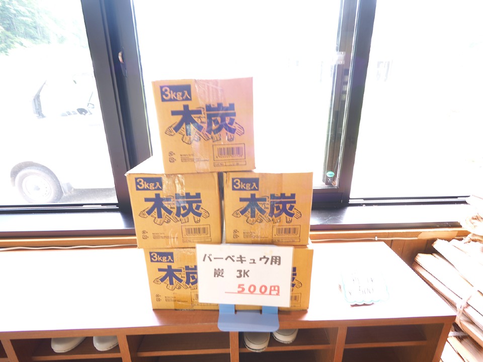 銀山平キャンプ場