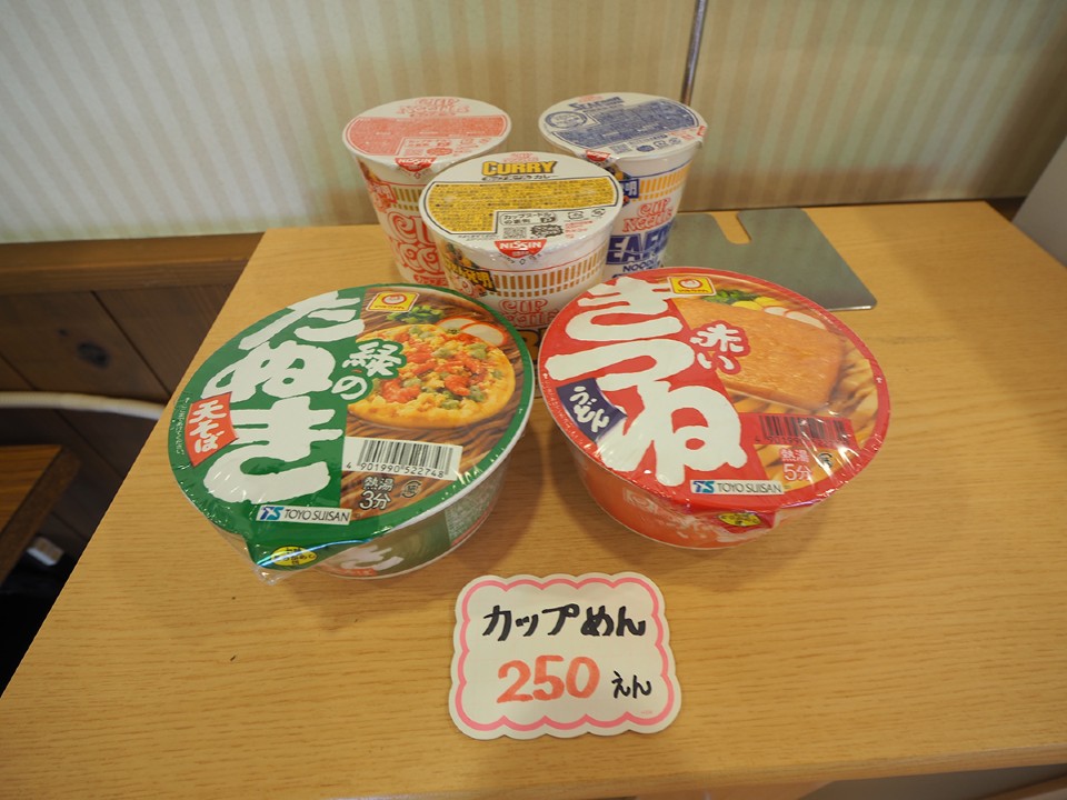 銀山平キャンプ場
