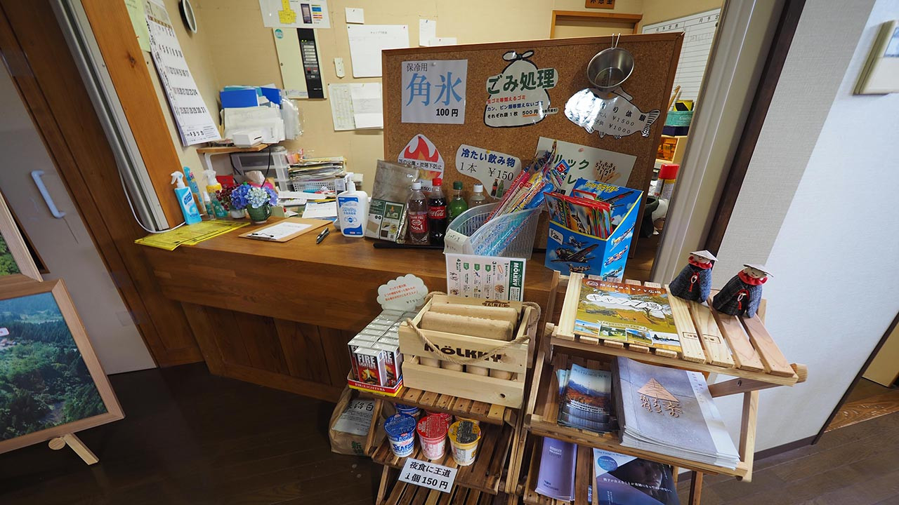 福山峠のふるさと広場