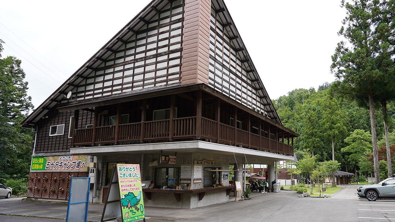 五十沢キャンプ場