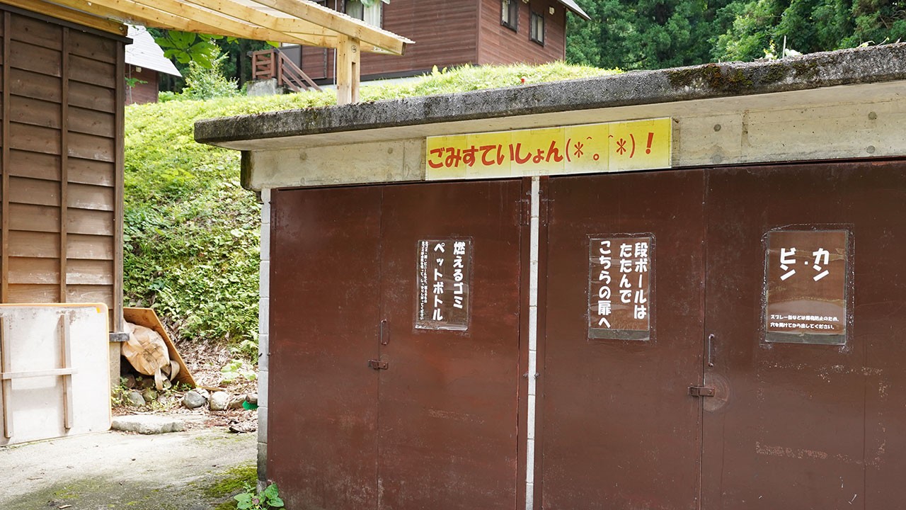 五十沢キャンプ場