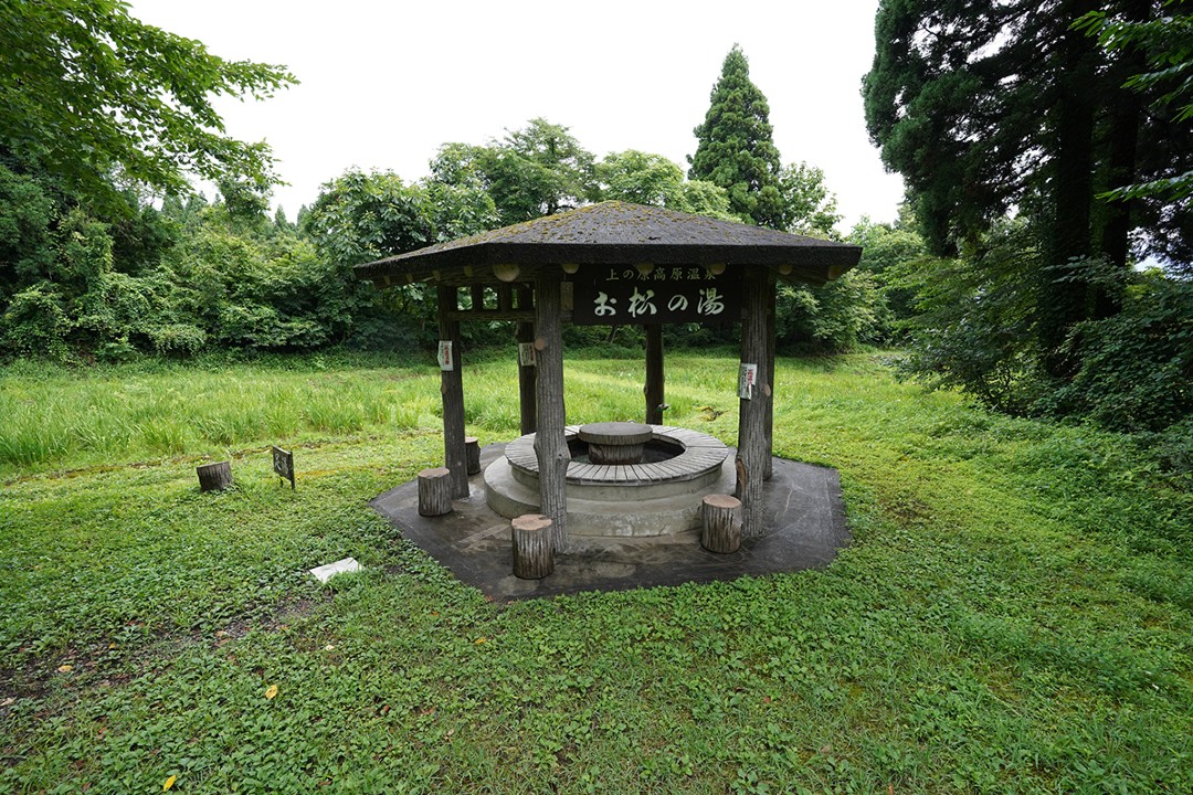 上の原キャンプ場