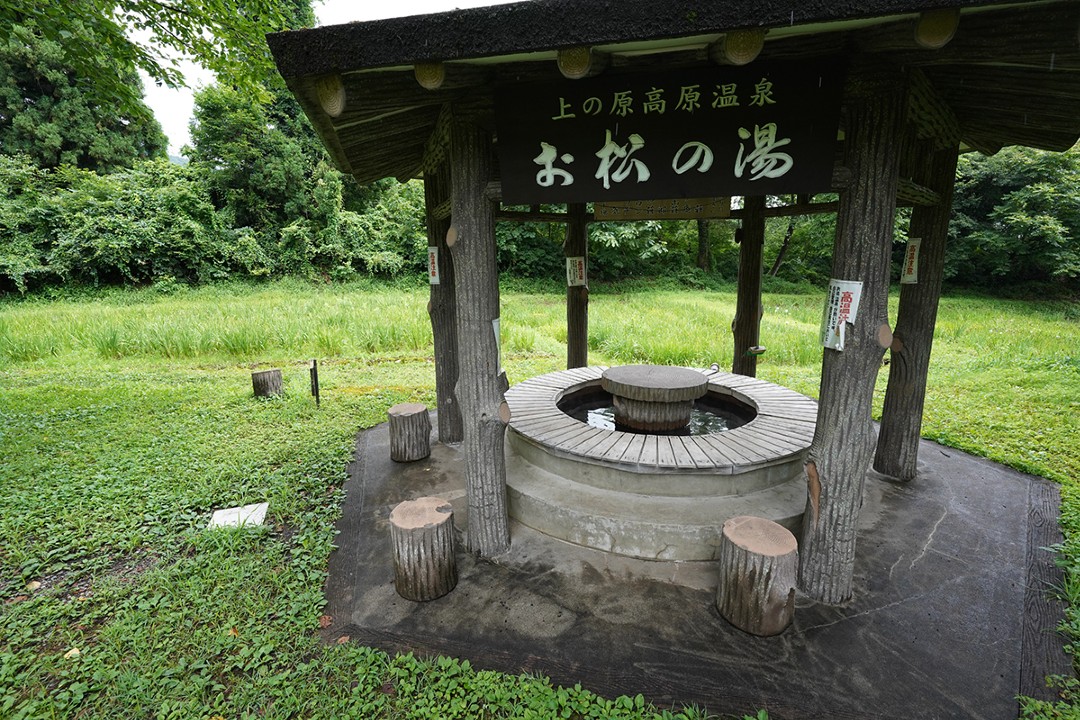 上の原キャンプ場
