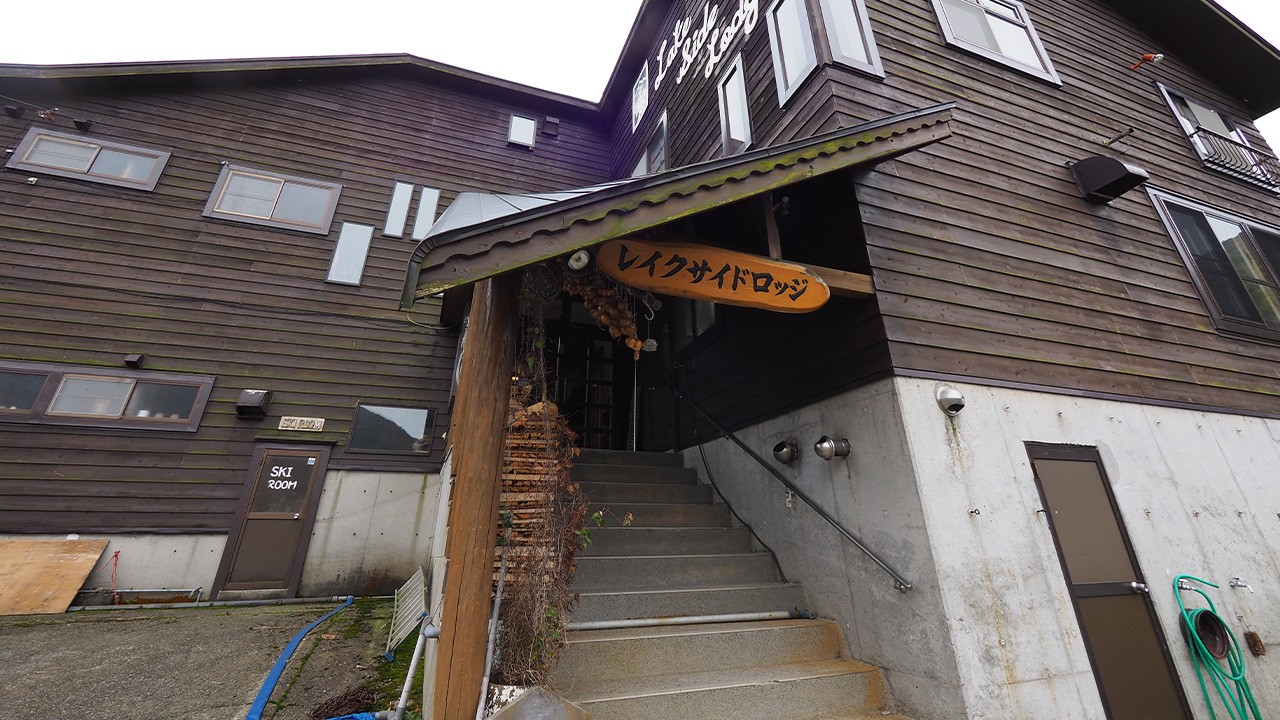 Kiyotsu LakesideLodge