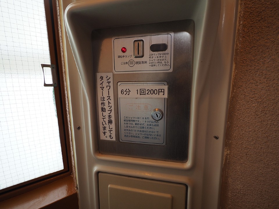 大源太キャニオンキャンプ場