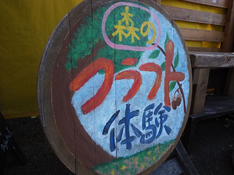 大源太キャニオンキャンプ場