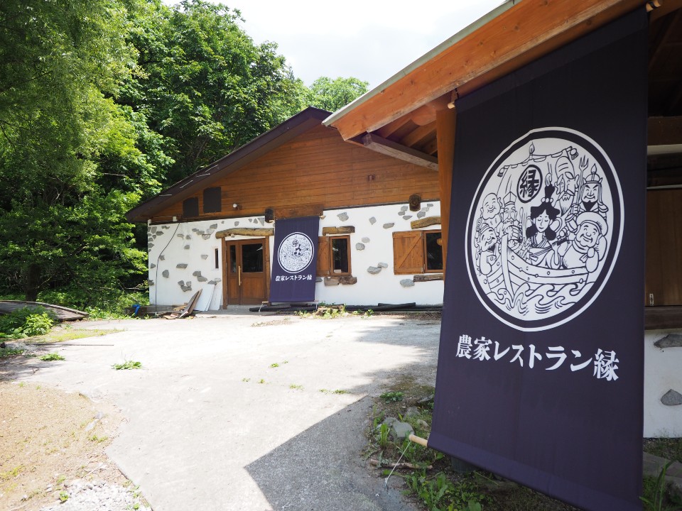 大源太キャニオンキャンプ場