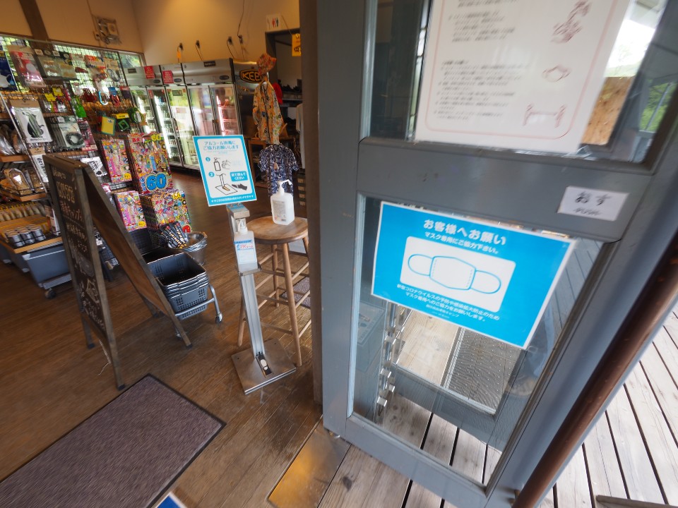 無印良品津南キャンプ場