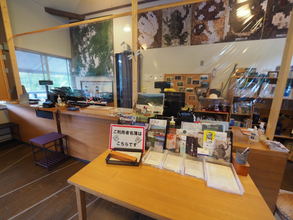 無印良品津南キャンプ場
