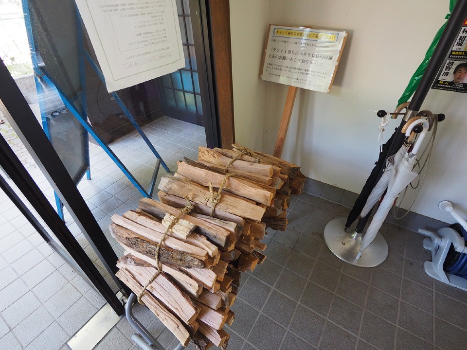 大池いこいの森キャンプ場