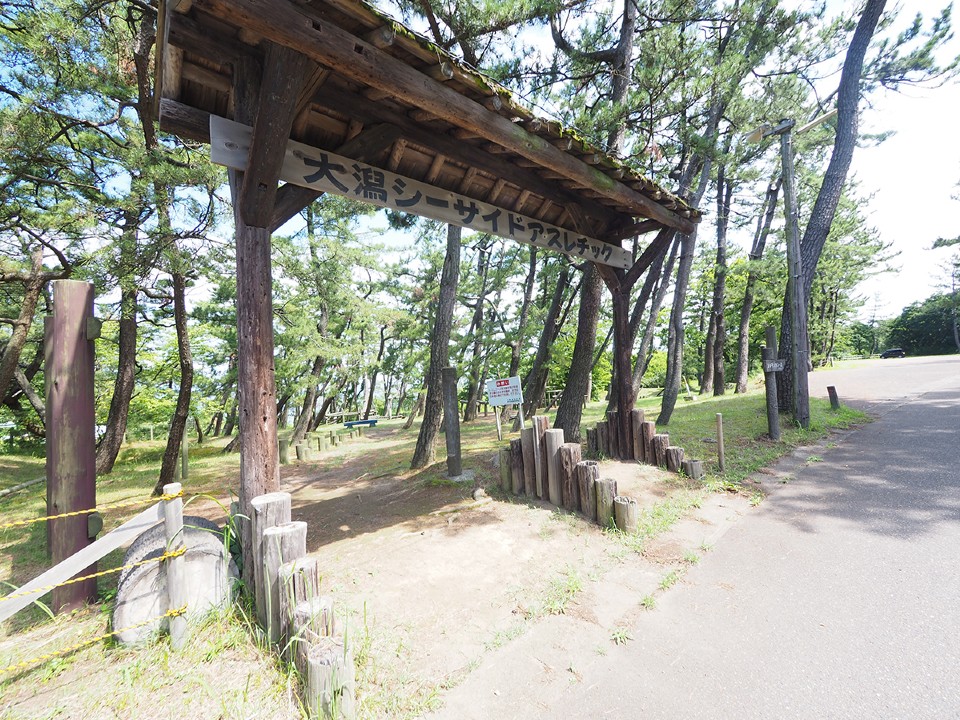 大潟キャンプ場