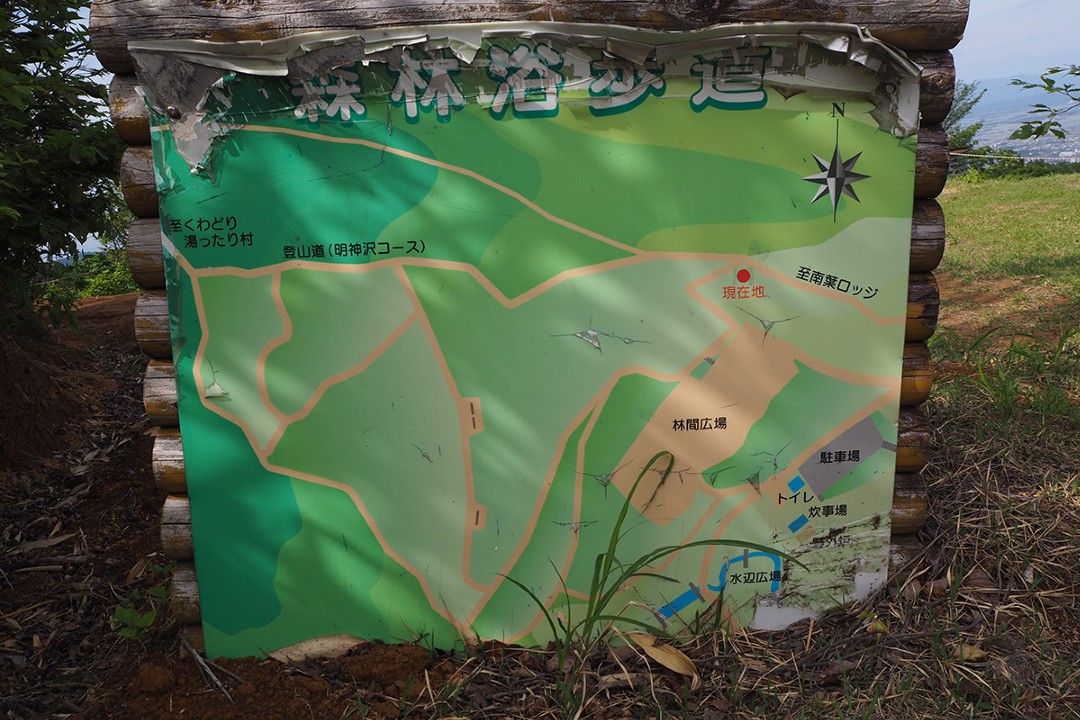 南葉高原キャンプ場