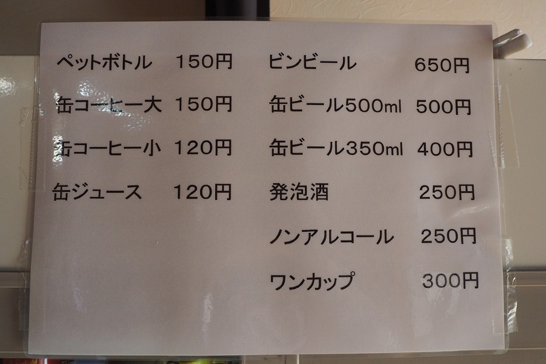 南葉高原キャンプ場