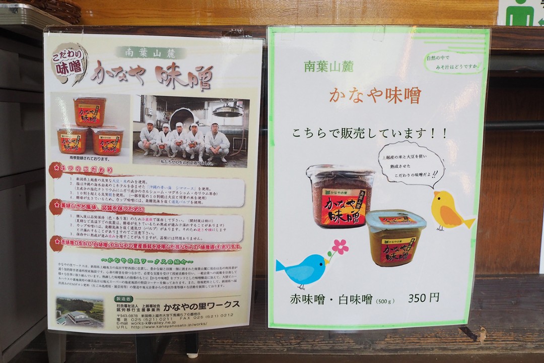 南葉高原キャンプ場