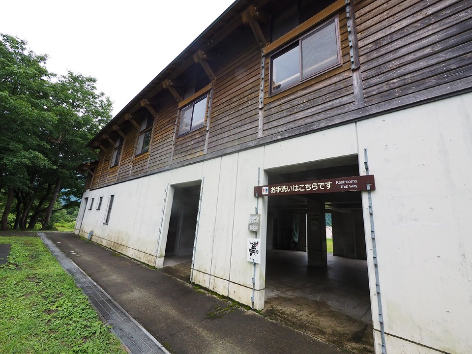 雨飾山麓しろ池の森
