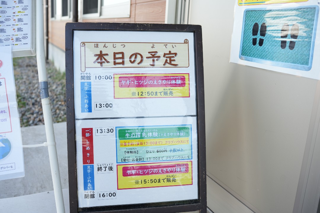 新潟市アグリパーク オートキャンプサイト