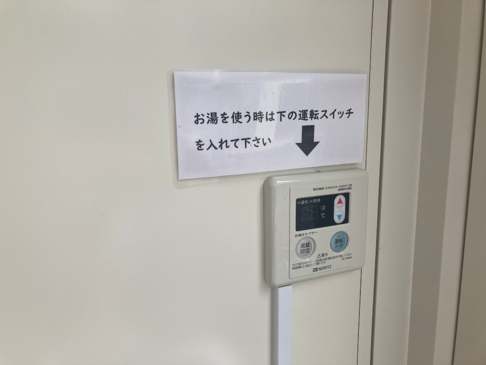 サントピアワールド 太陽のキャンプ場