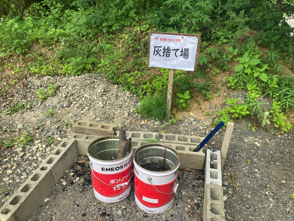 サントピアワールド 太陽のキャンプ場