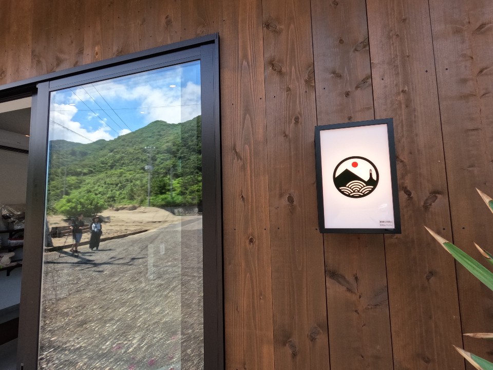 燦燦BASE