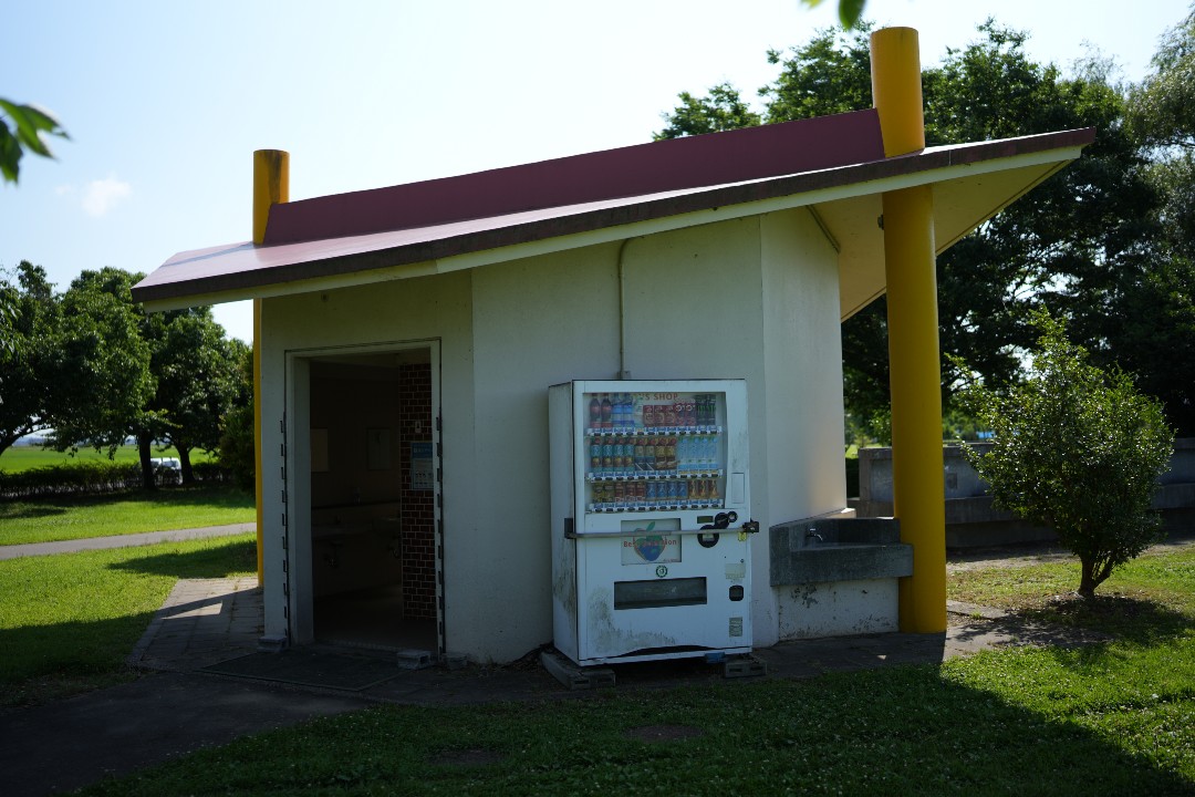 吉田ふれあい広場