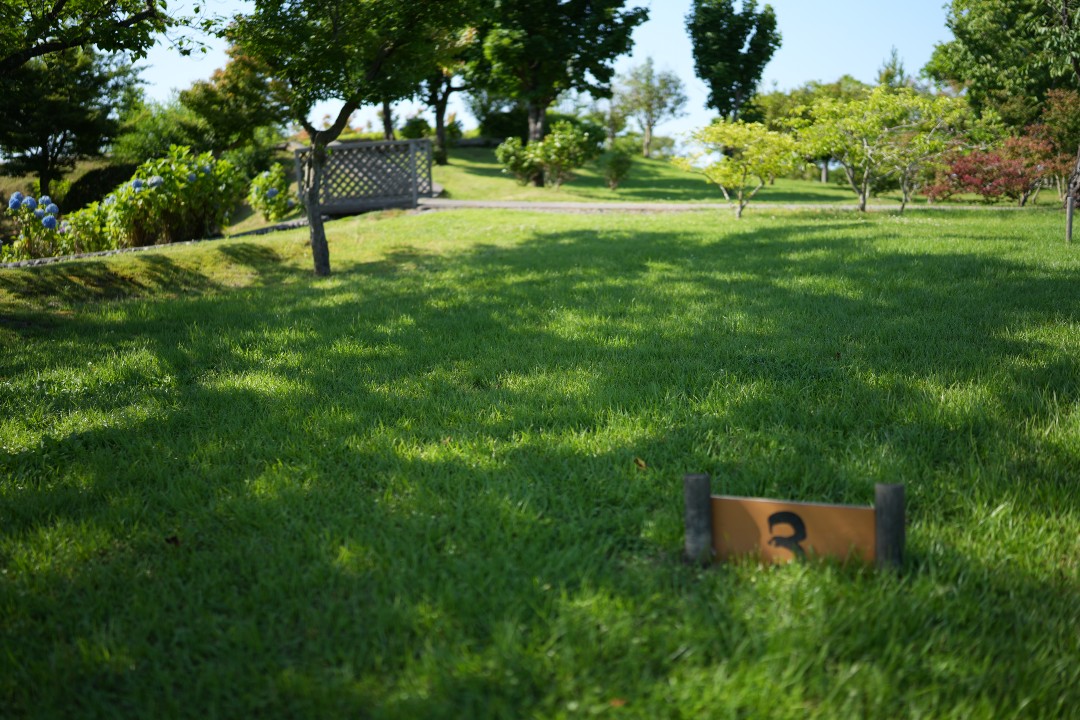 吉田ふれあい広場
