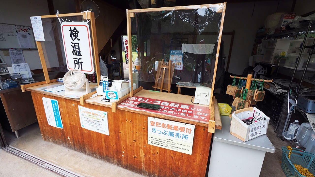 新潟県立こども自然王国 ガルルの丘キャンプ場