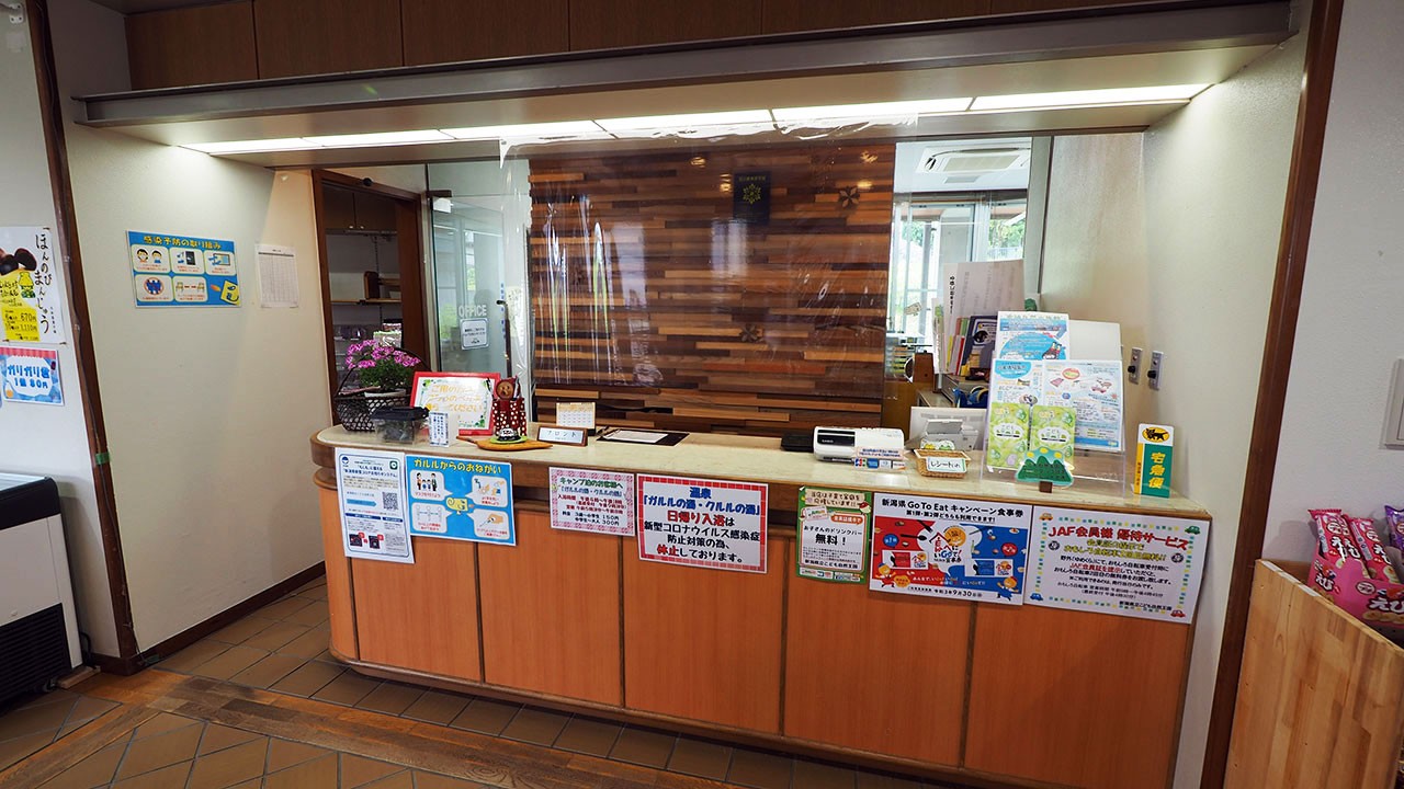 新潟県立こども自然王国 ガルルの丘キャンプ場