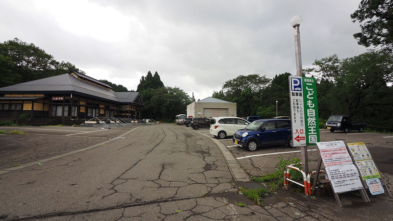 新潟県立こども自然王国 ガルルの丘キャンプ場