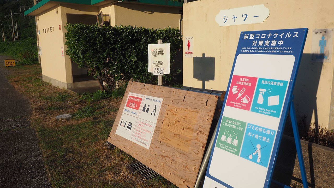 今川キャンプ場（上山）