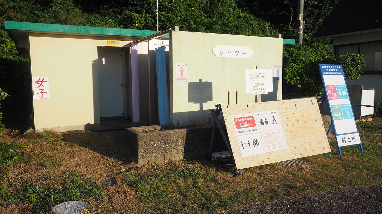 今川キャンプ場（上山）