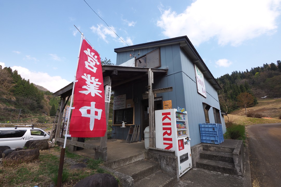 とちおふるさと交流広場 キャンプエリア