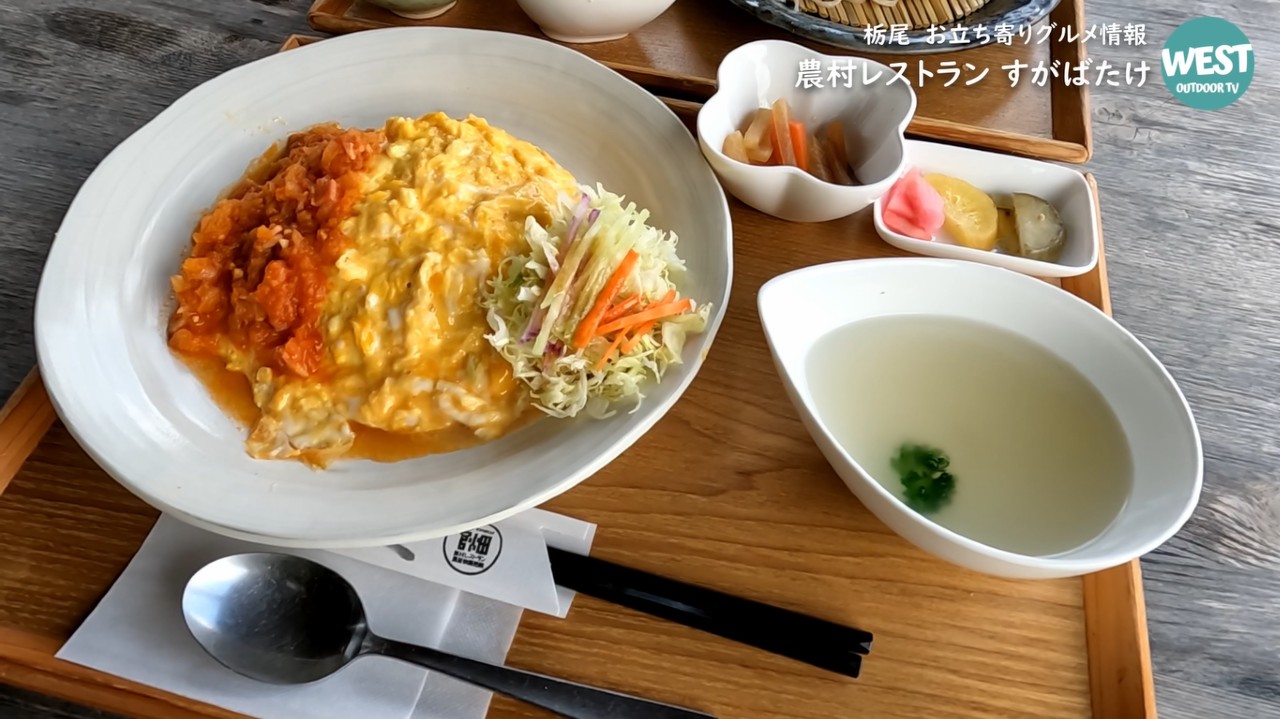 とちおふるさと交流広場 キャンプエリア