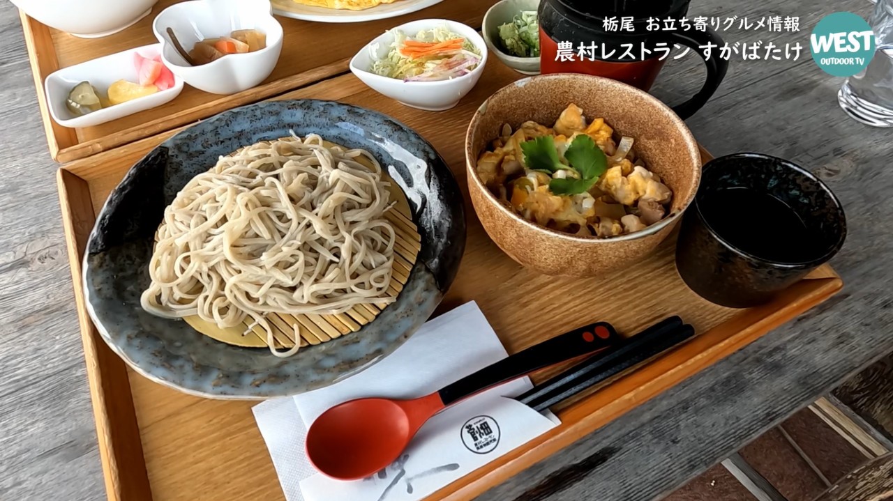 とちおふるさと交流広場 キャンプエリア