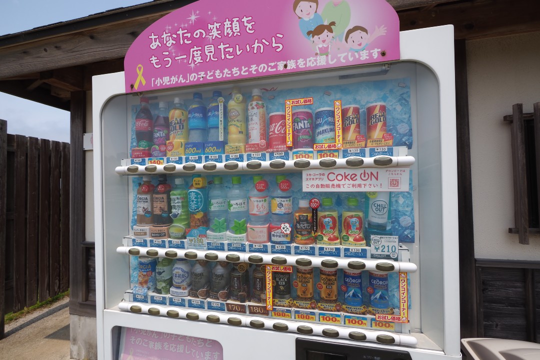 真野漁港多目的広場キャンプ場