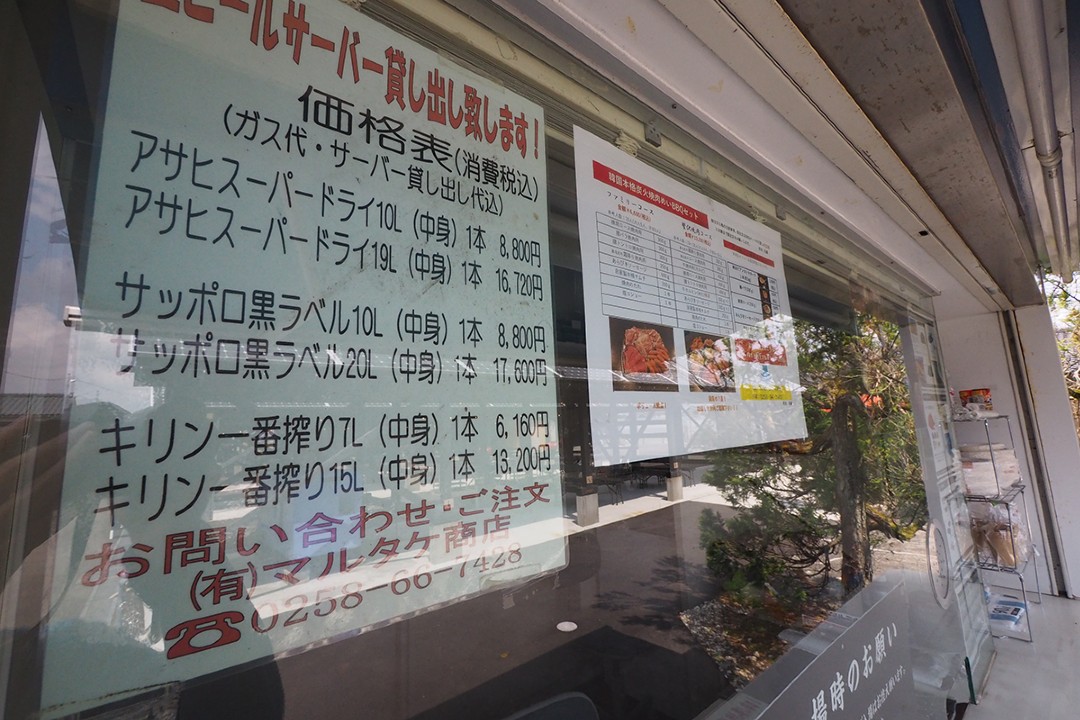 あかり村BBQ&キャンプ場