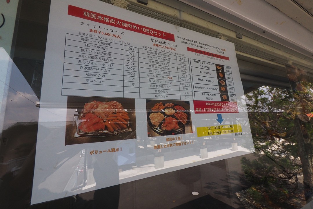 あかり村BBQ&キャンプ場