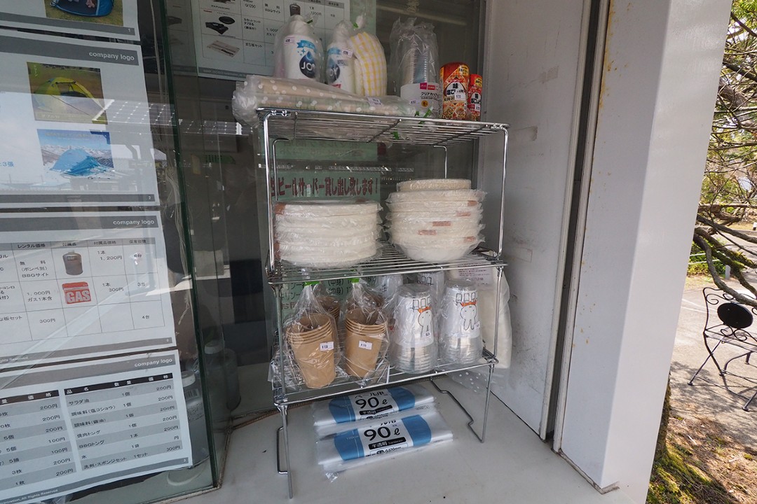 あかり村BBQ&キャンプ場