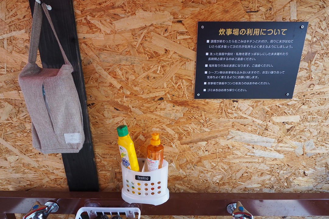 あかり村BBQ&キャンプ場