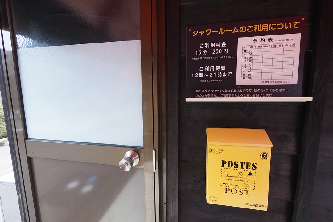 あかり村BBQ&キャンプ場