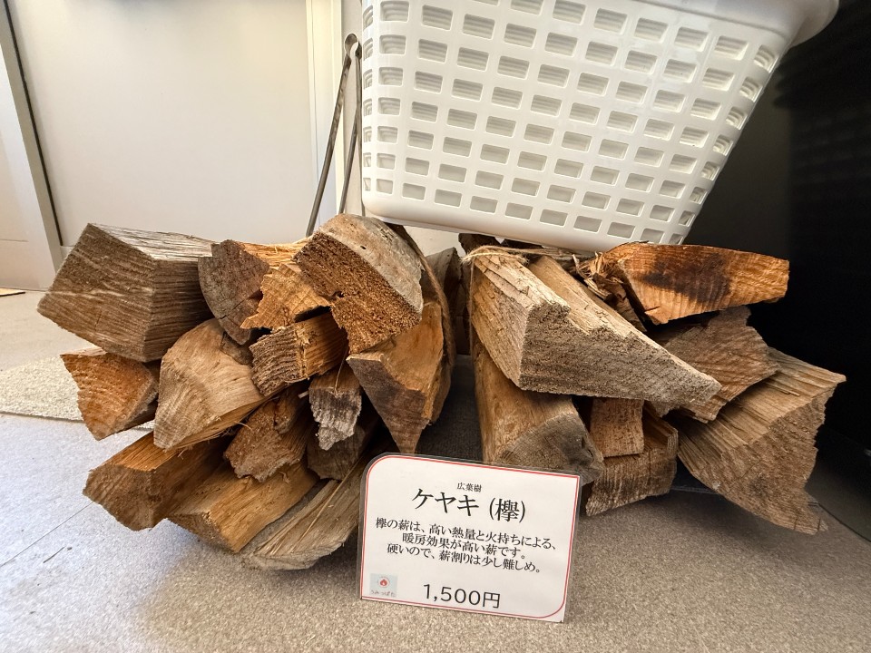 うみっぱたキャンプ場