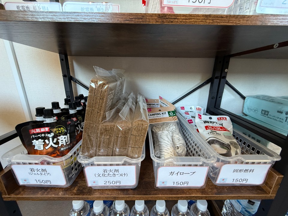 うみっぱたキャンプ場